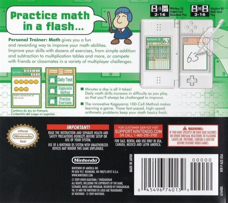 Personal Trainer: Math (used)