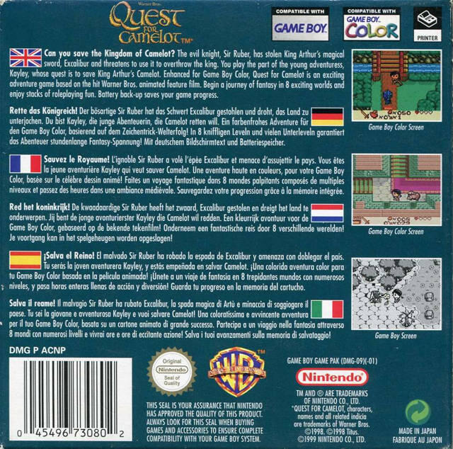 Quest for Camelot (used)