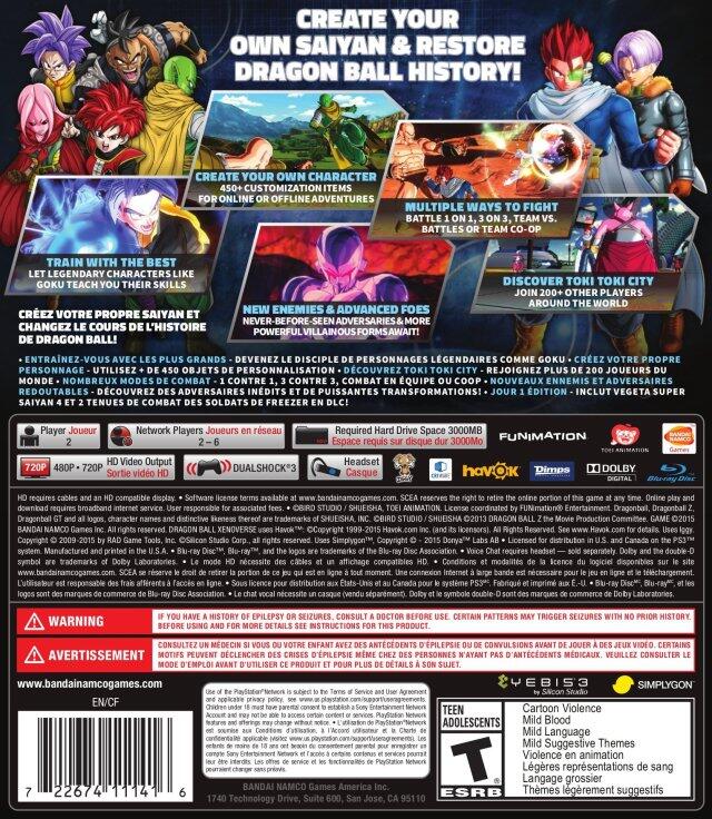 Dragon Ball: Xenoverse (used)