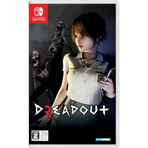 DreadOut 2 (Japanese Version)