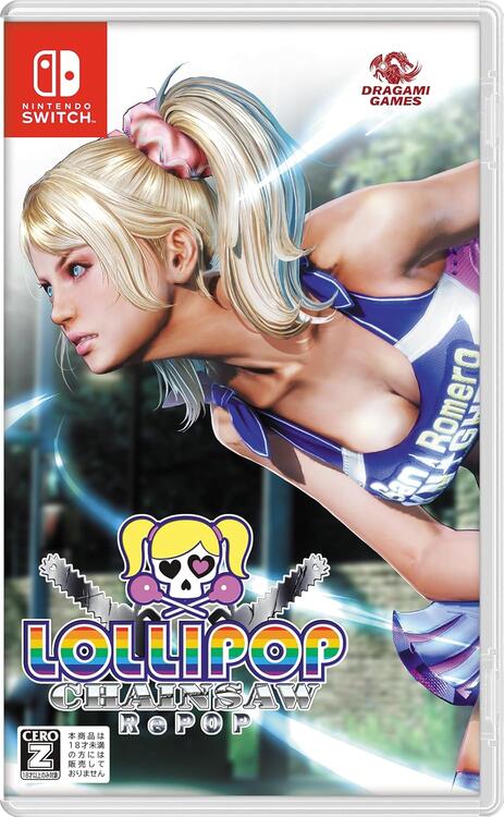 Lollipop Chainsaw RePOP