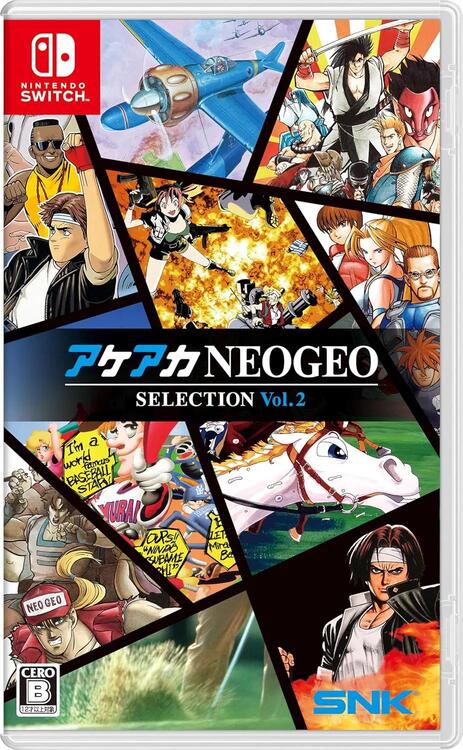 Akeaka NEOGEO Selection Vol 2 Japanese Version (Multi-Language)