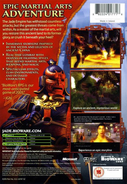 Jade Empire Limited Edition (used)